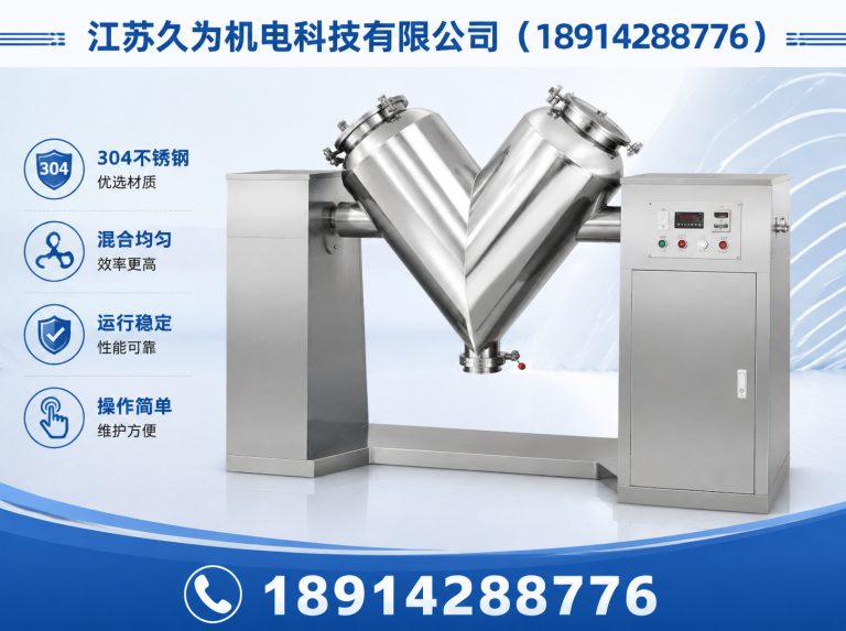 江阴市粉体加工设备展示图